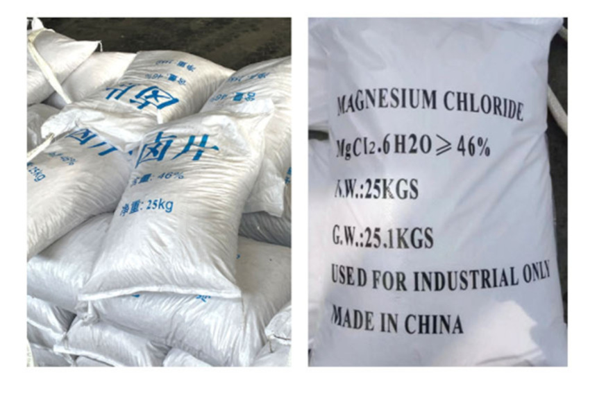 氯化镁